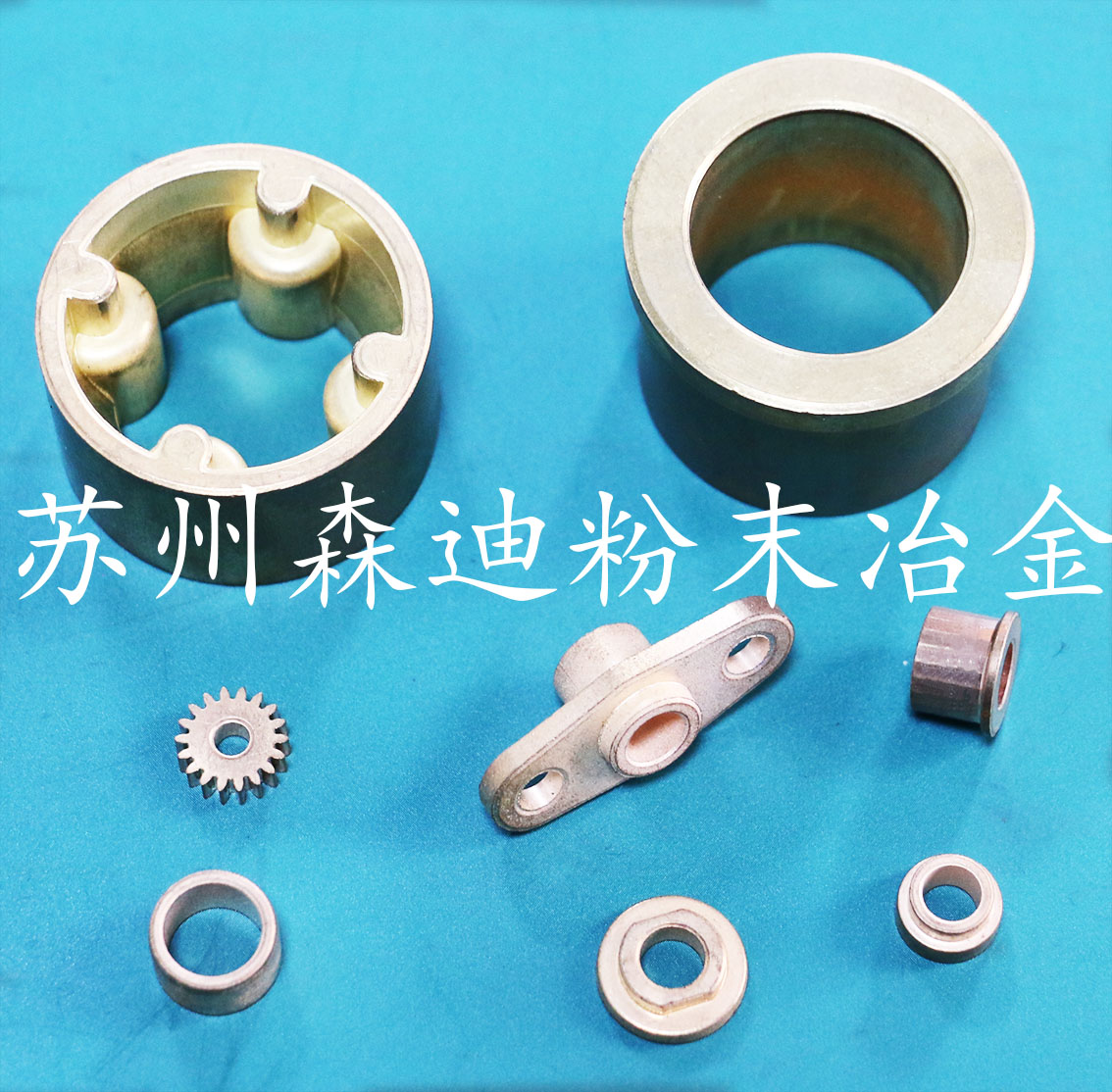 铜基产品